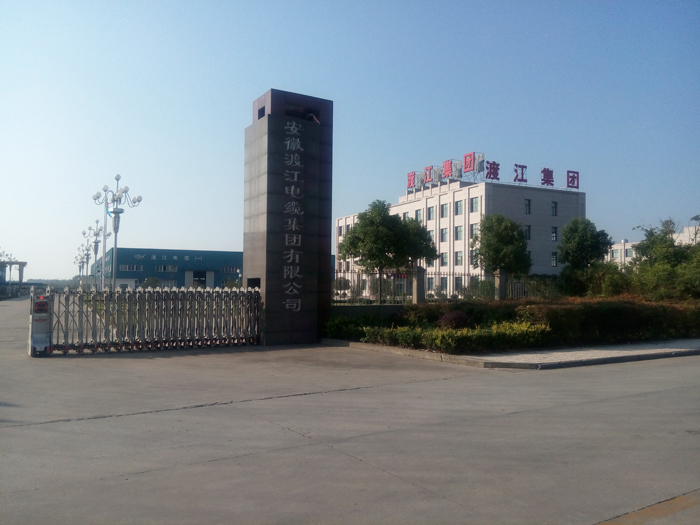 安全達標示范企業